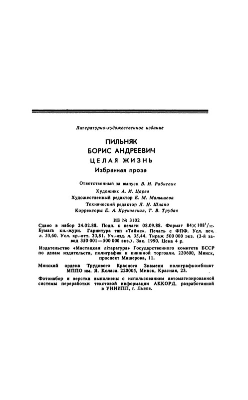 p0033