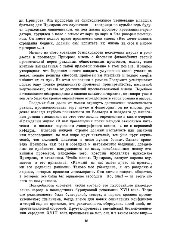 p0017