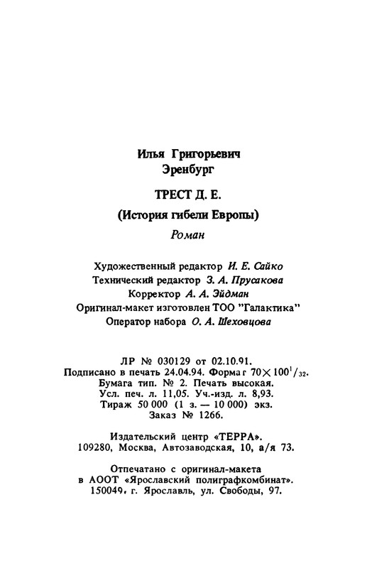 p0273