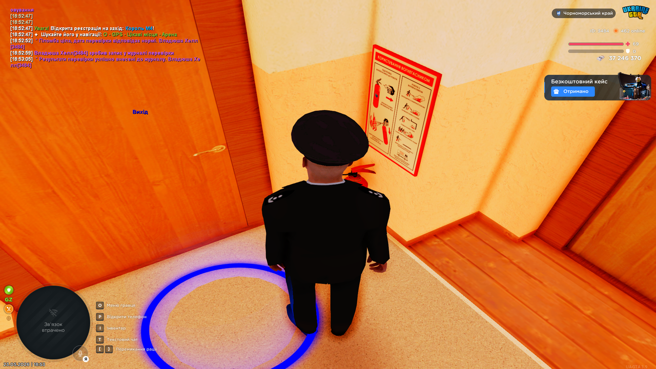 UKRAINE GTA 23 05 2026 18 53 09