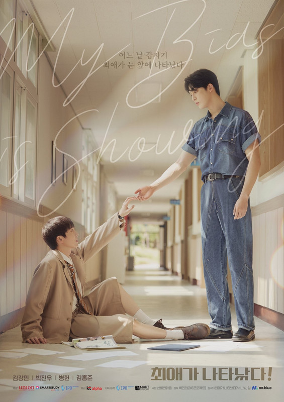 My-Bias-Is-Showing-1