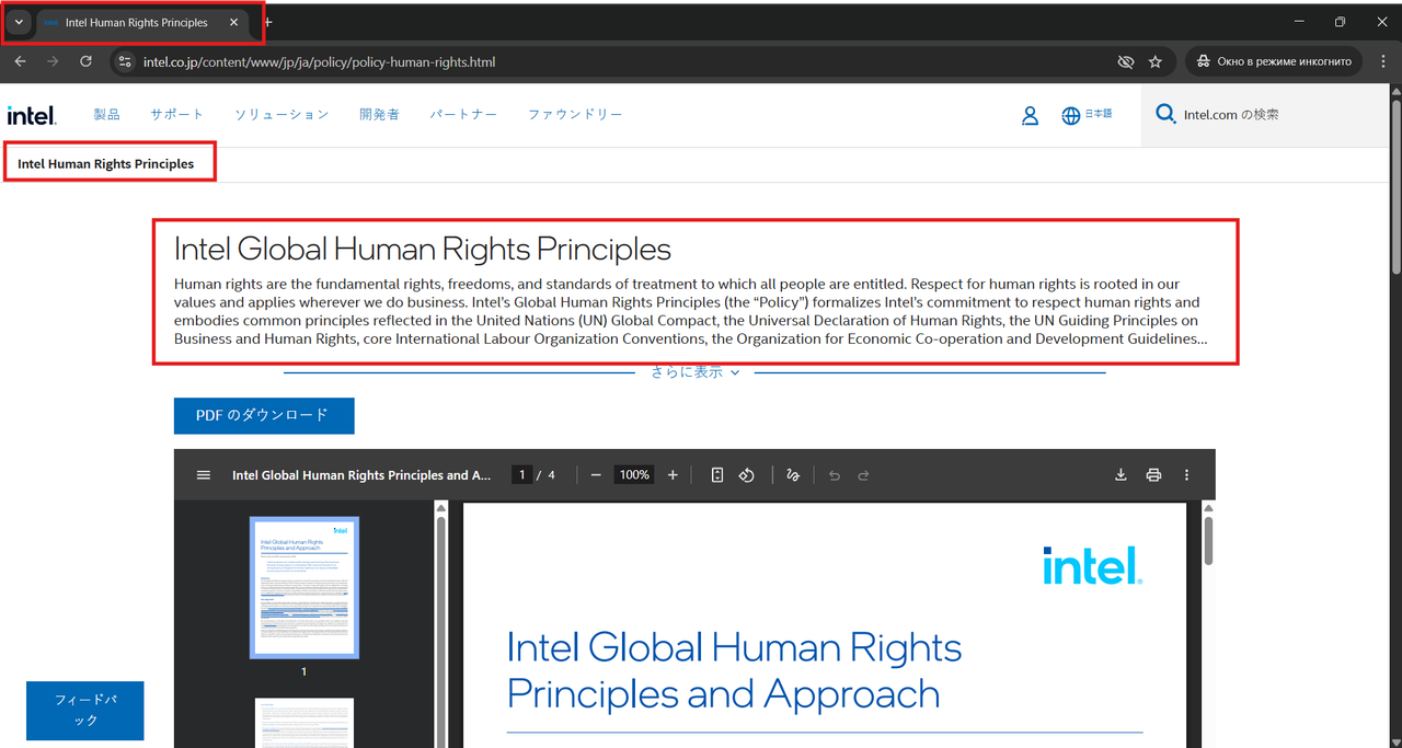 Screenshot 2026 02 12 134648