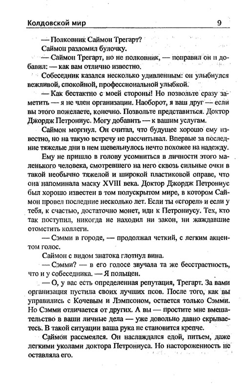 p0011