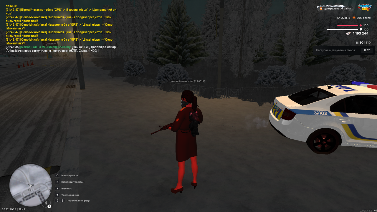 mta screen 2025 12 26 21 43 37