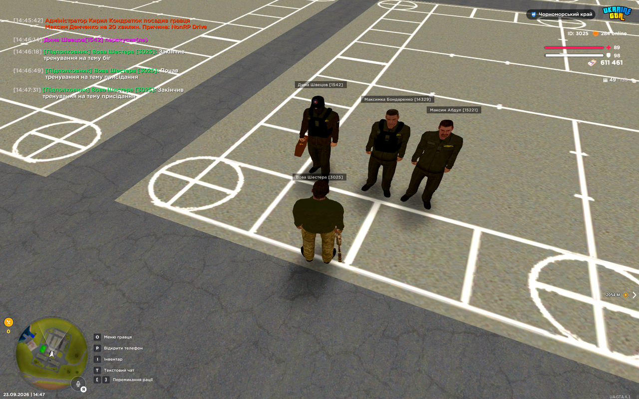 UKRAINE GTA 23 09 2026 14 47 33