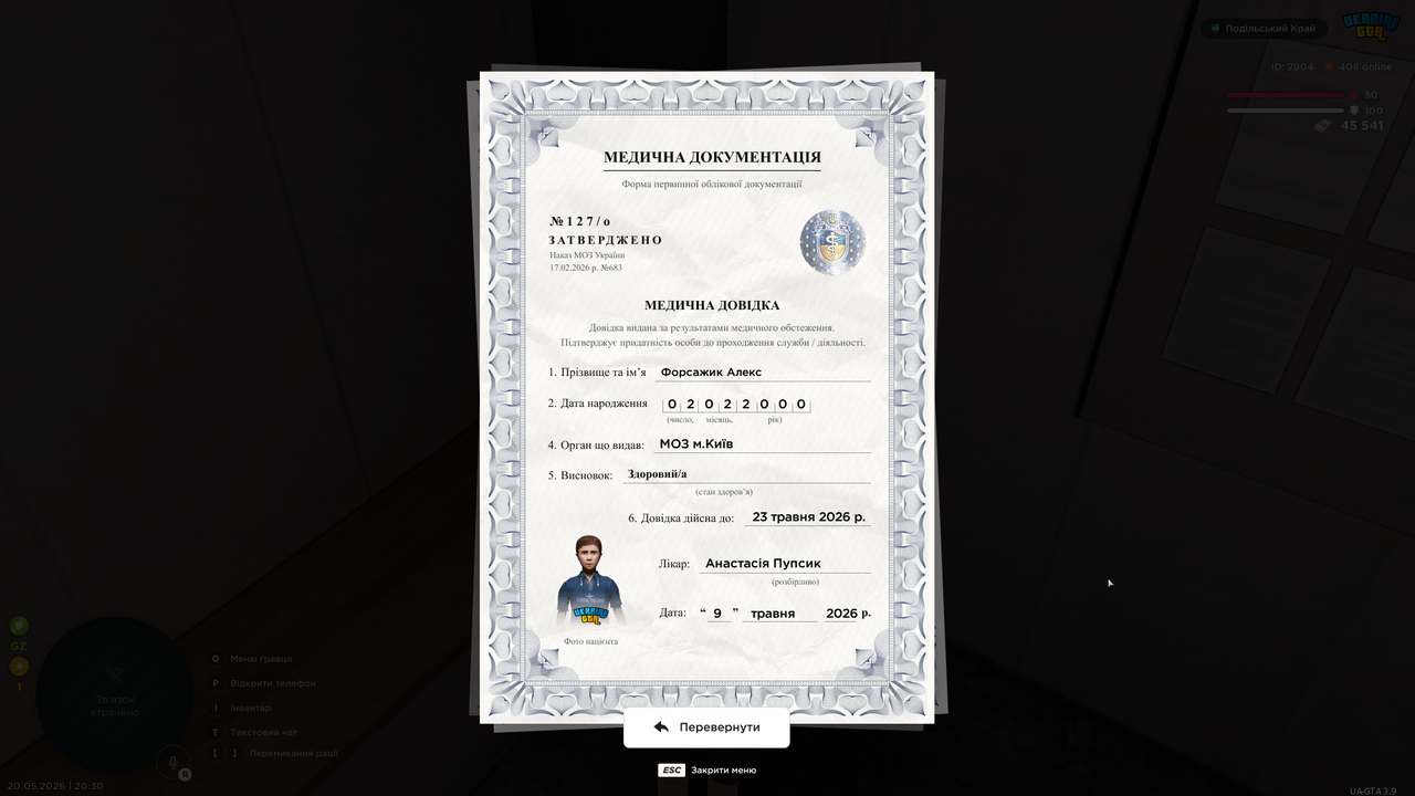 UKRAINE GTA 20 05 2026 20 30 56