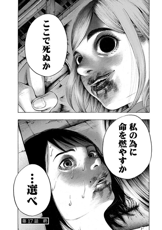 KankinjouVol3-22
