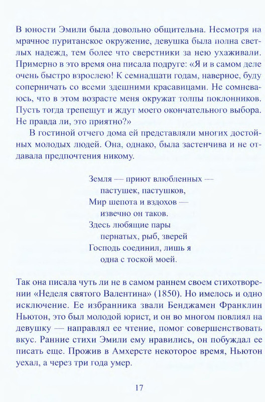 p0017