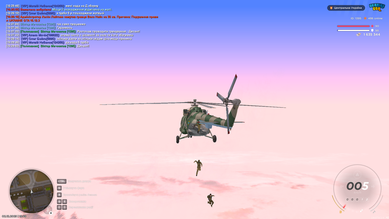 mta screen 2025 12 02 16 28 53