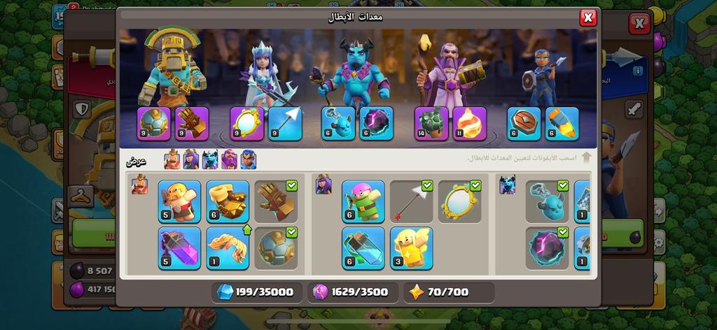 بيع حسابات COC تاون 13 رخيص