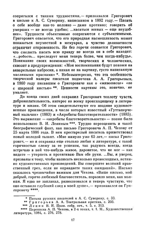 p0019