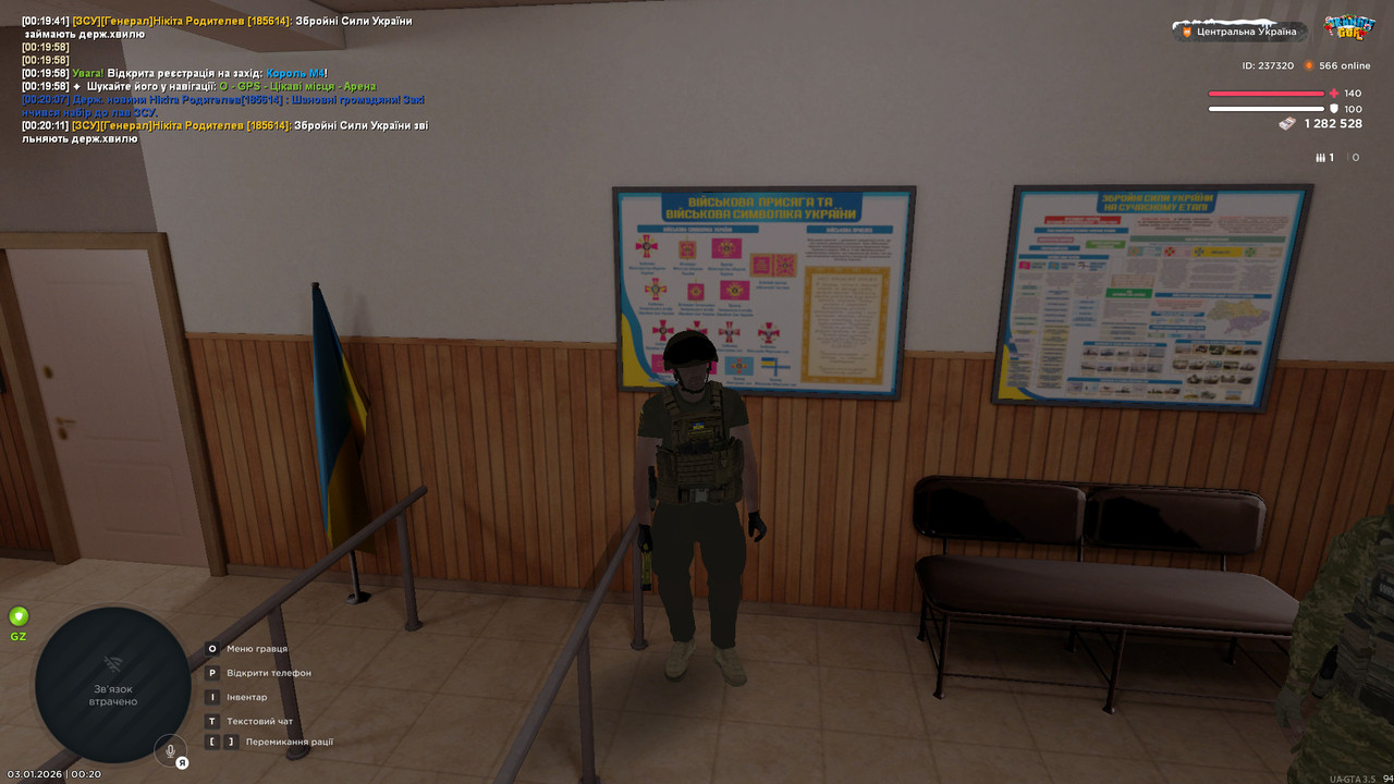 набір ЗСУ (1)