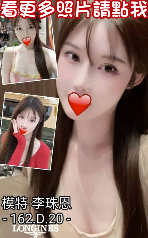 台中約炮