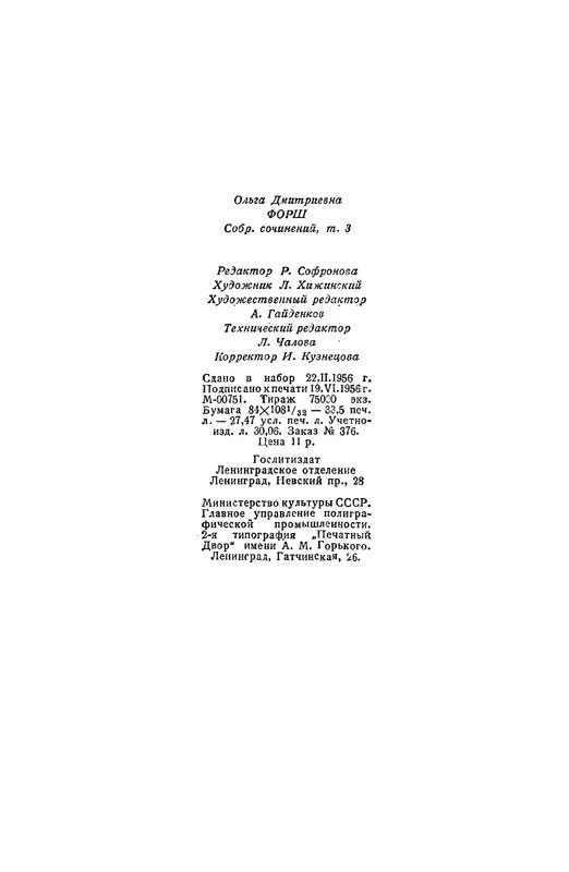 p0026