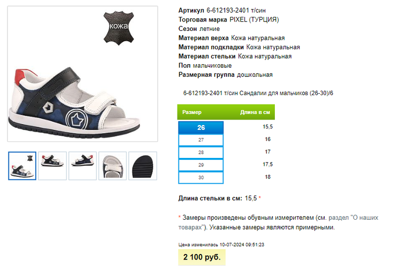 Изображение