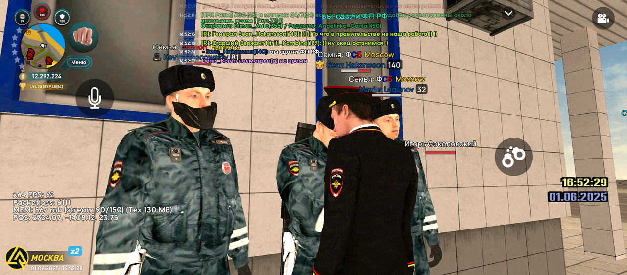 Screenshot_20250601-175229