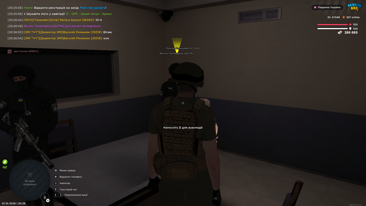 UKRAINE GTA 01 10 2026 20 26 58