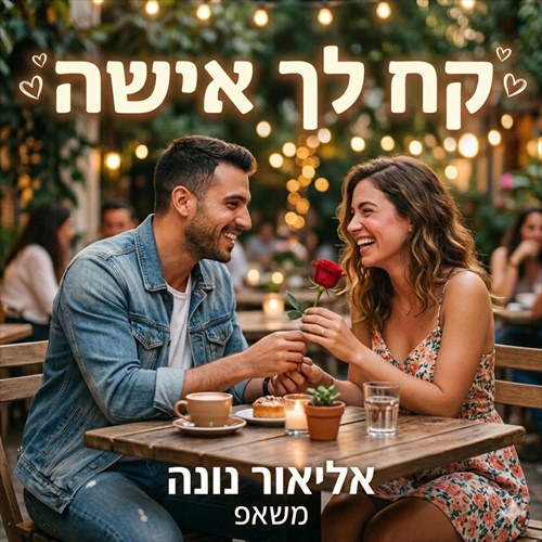 תמונה