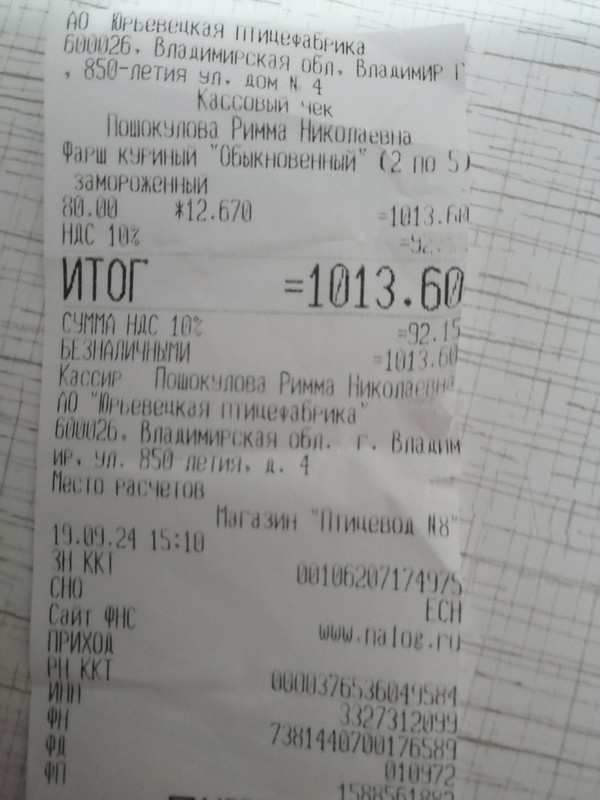 Изображение