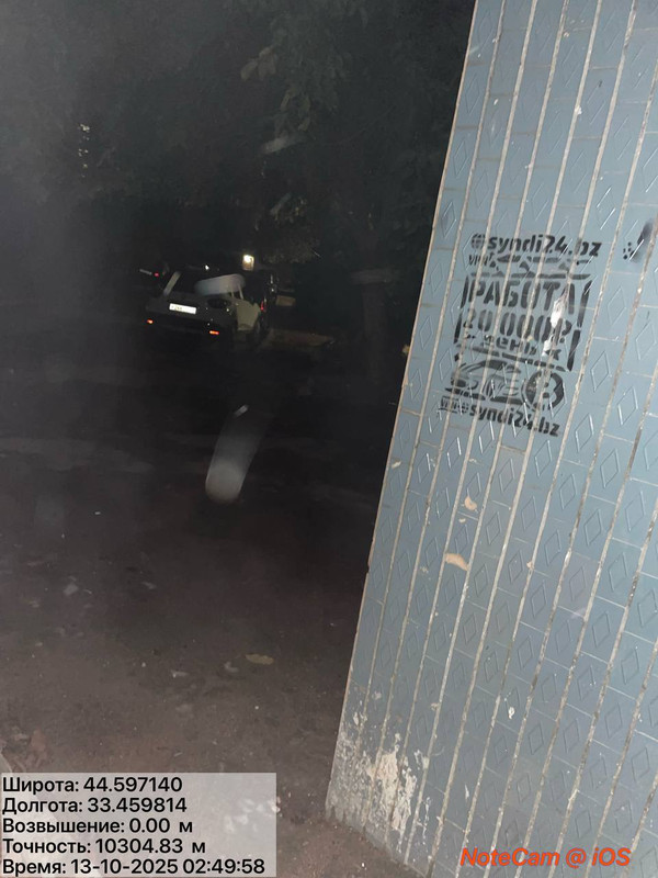 photo_45_2025-10-13_04-27-06