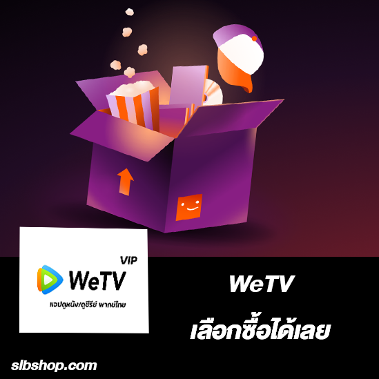 WeTV