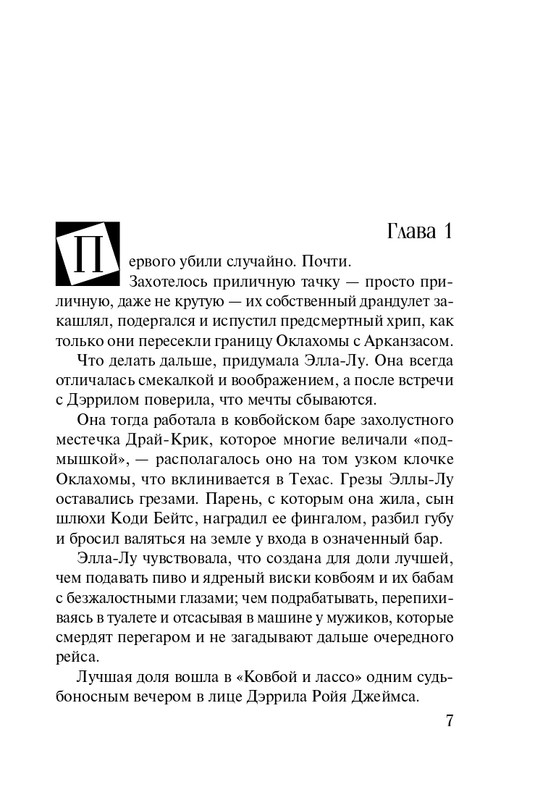ITD000000000924848-page-0007