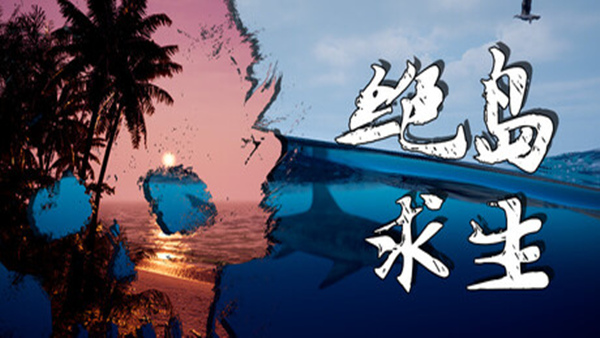 全球魚友俱樂部放置好時光v1.16.17全DLC