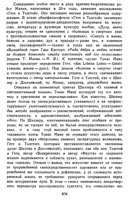 p0654