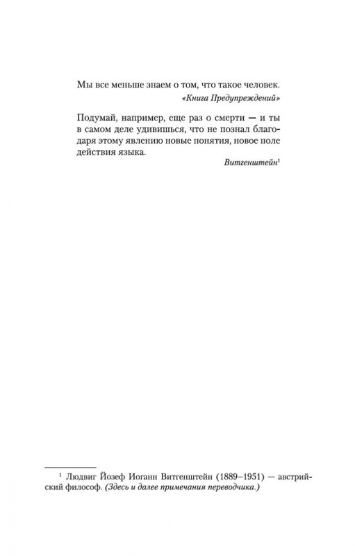 2-page-0007