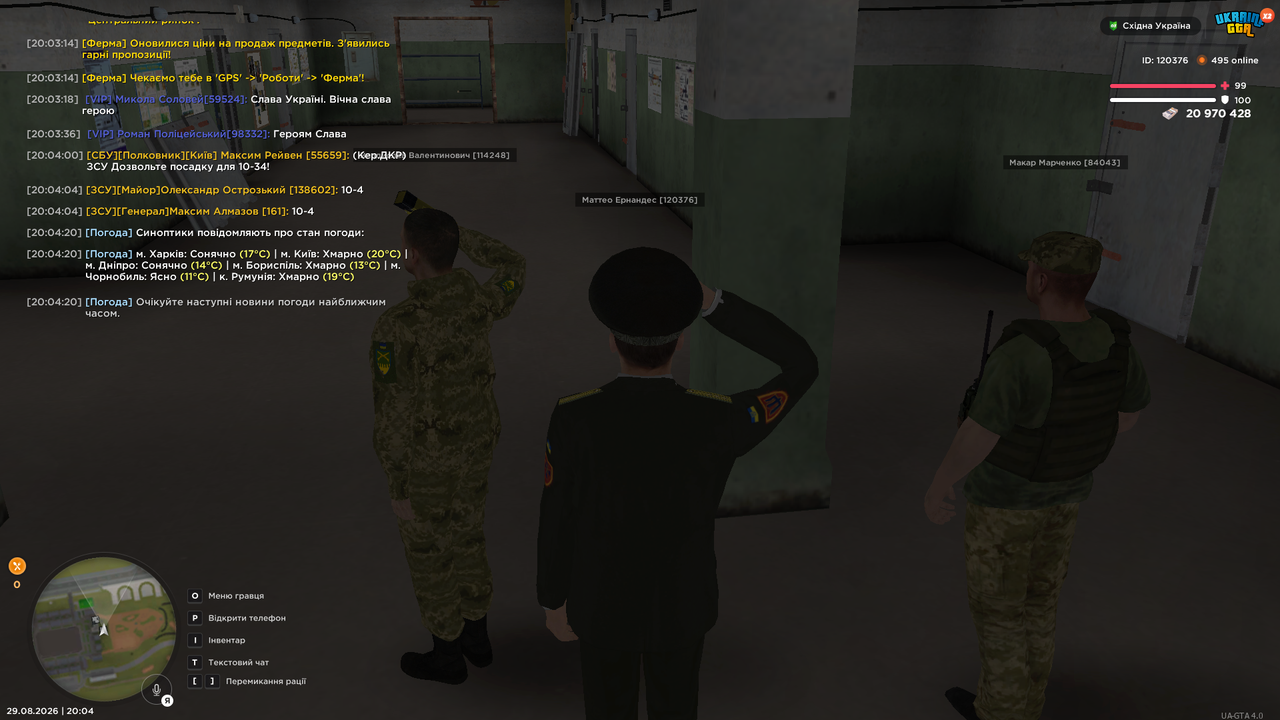 UKRAINE GTA 29 08 2026 20 04 22