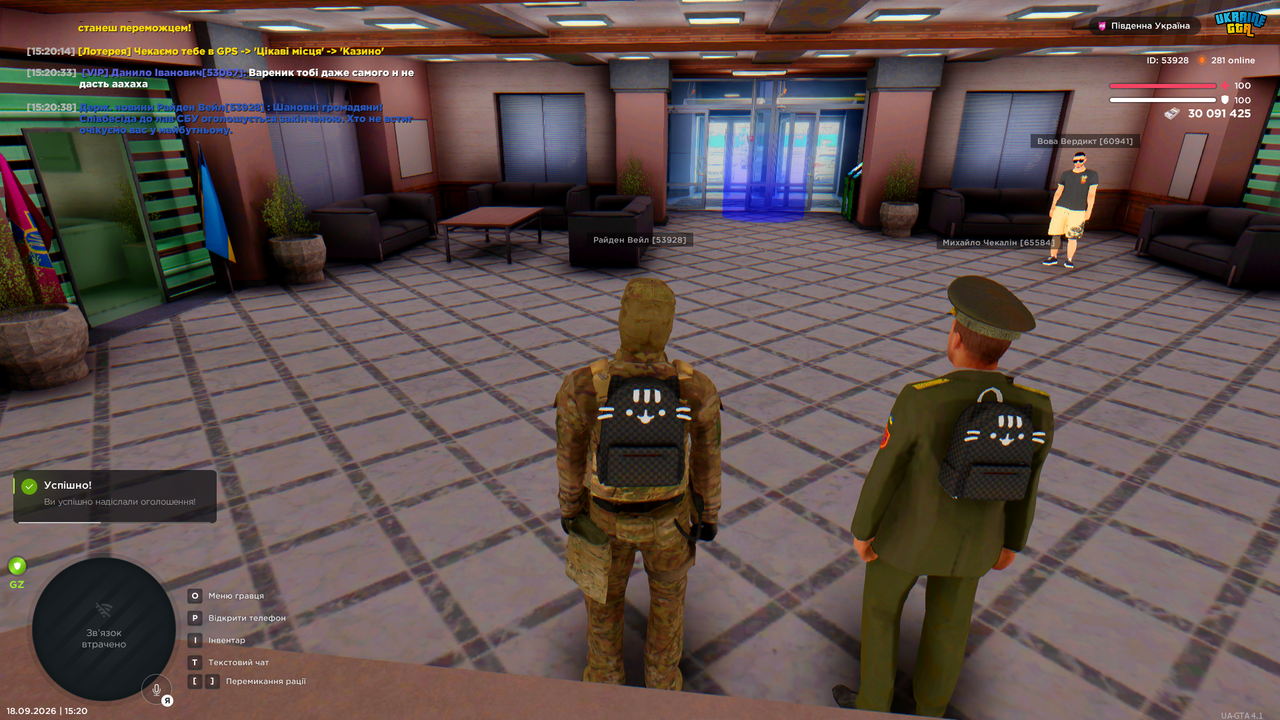 gta sa 2026 09 18 15 20 39 982