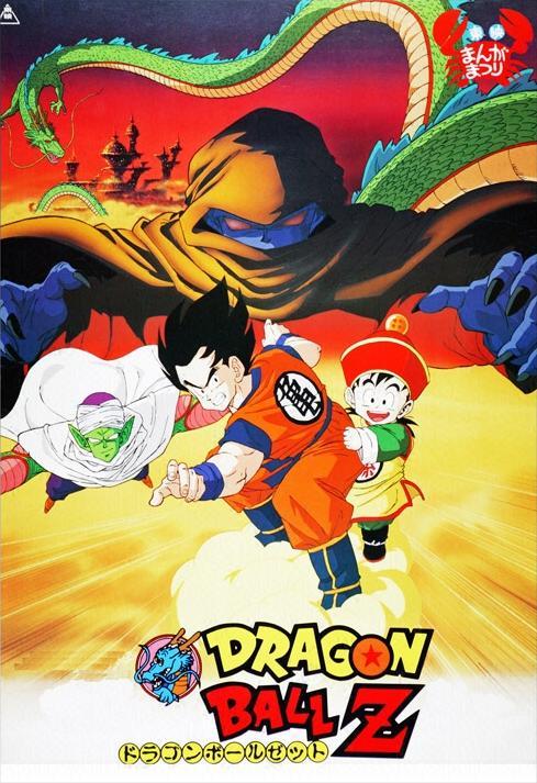 DRAGON BALL Z - Películas [960p - 1080p] (16:9) (4:3)