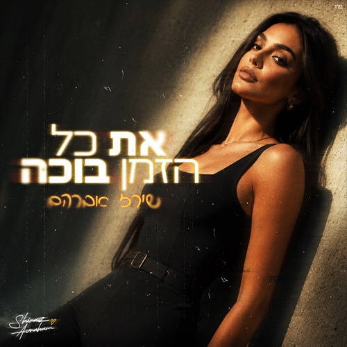 תמונה