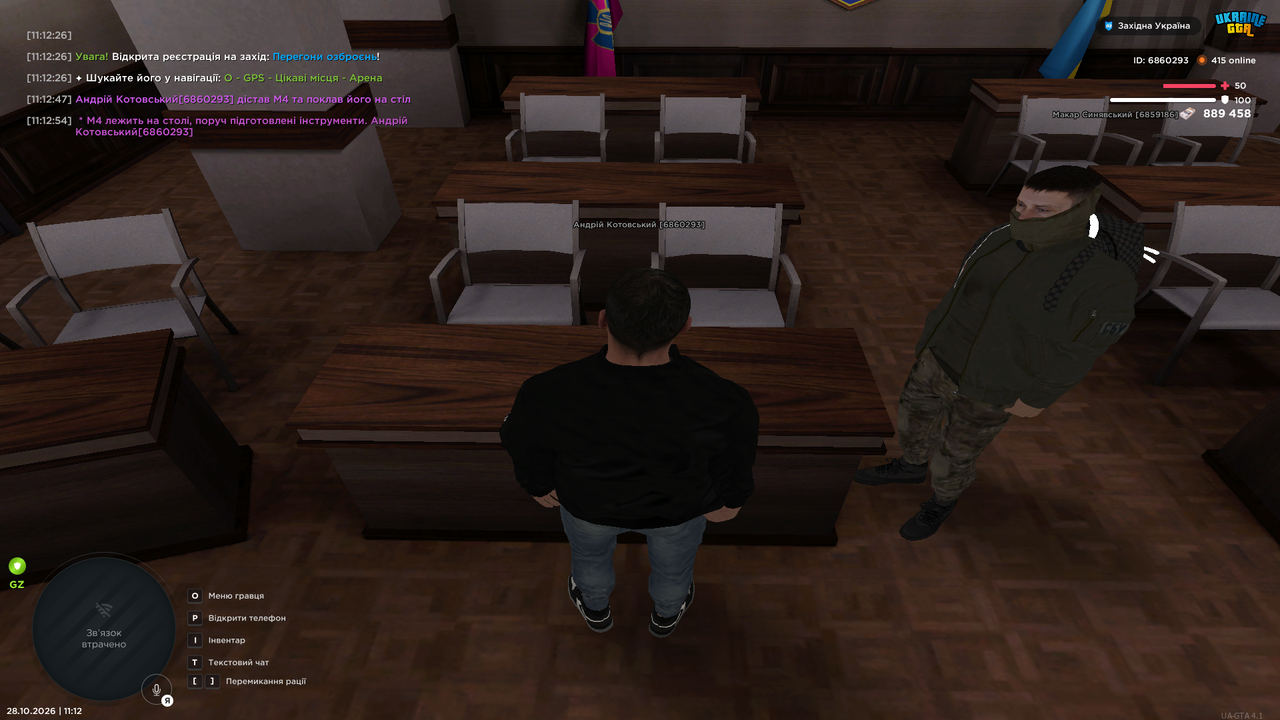 Grand Theft Auto San Andreas Screenshot 2026 10 28 11 12 55 04
