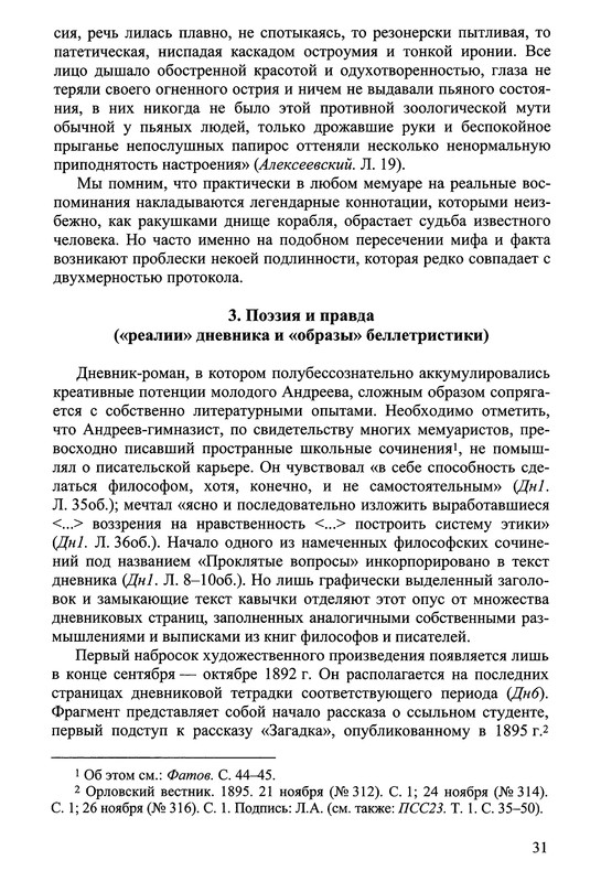 p0033