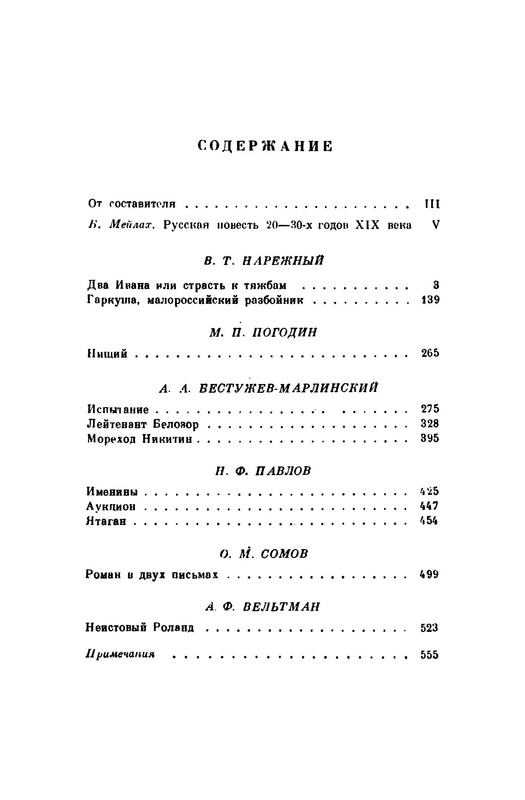 p0037