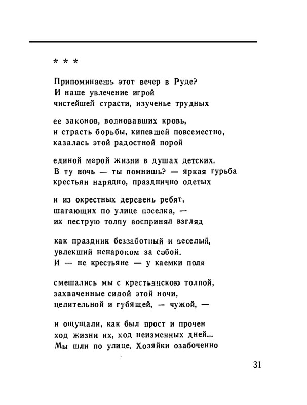 page-0033