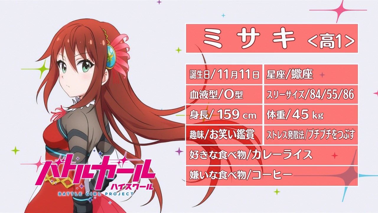 Misaki