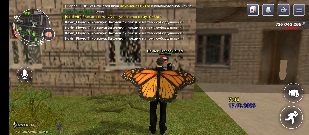 Screenshot_2025-10-17-07-06-24-277_com.rage.russia