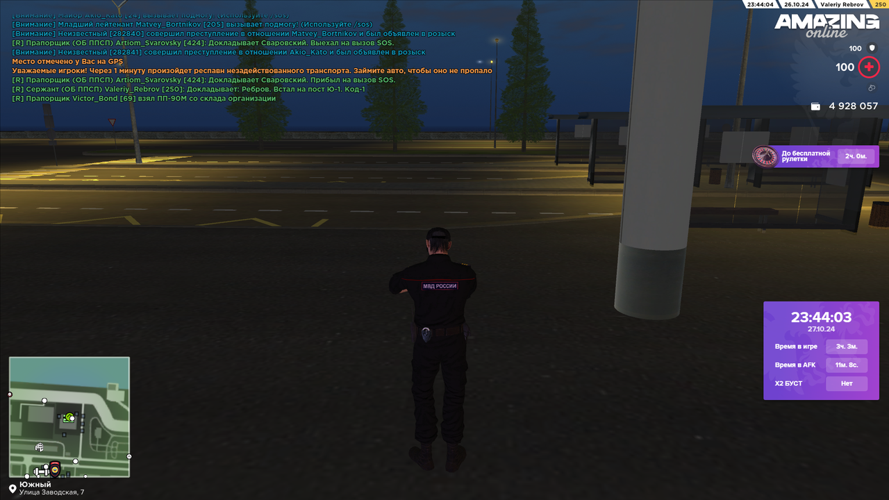 Встал на пост Ю-1 1 (1)