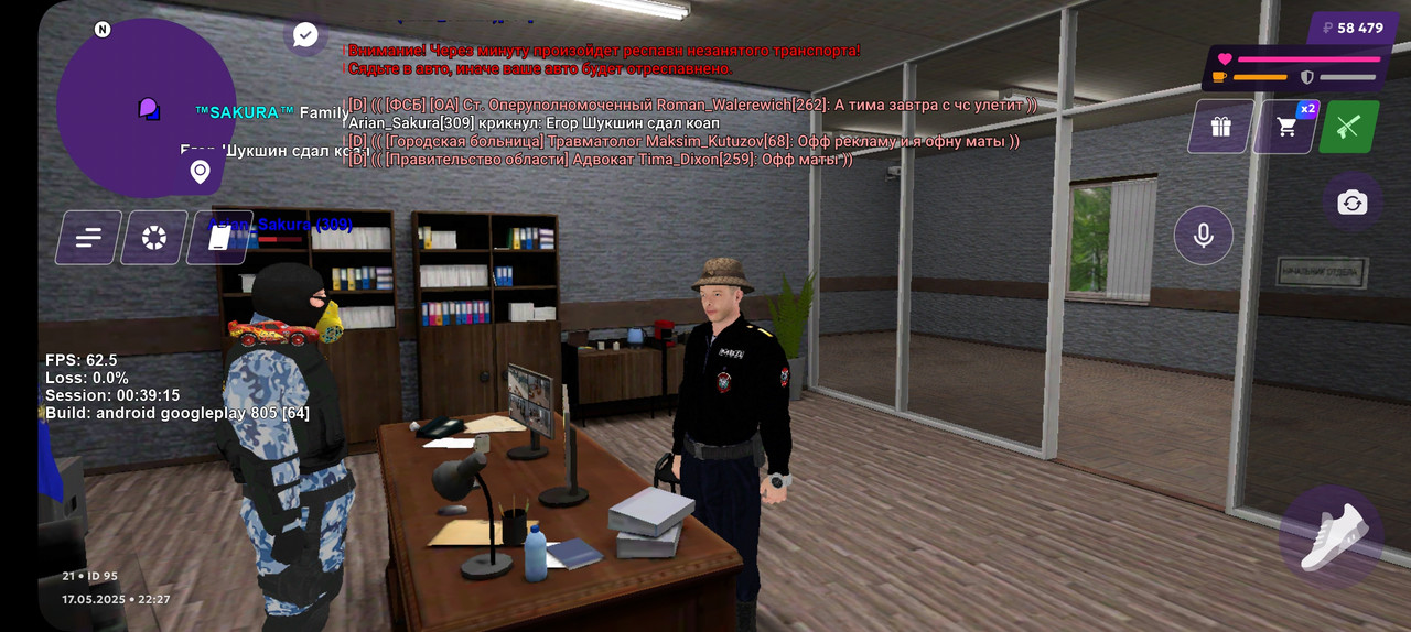 Screenshot_20250518_002711_MATRESHKA