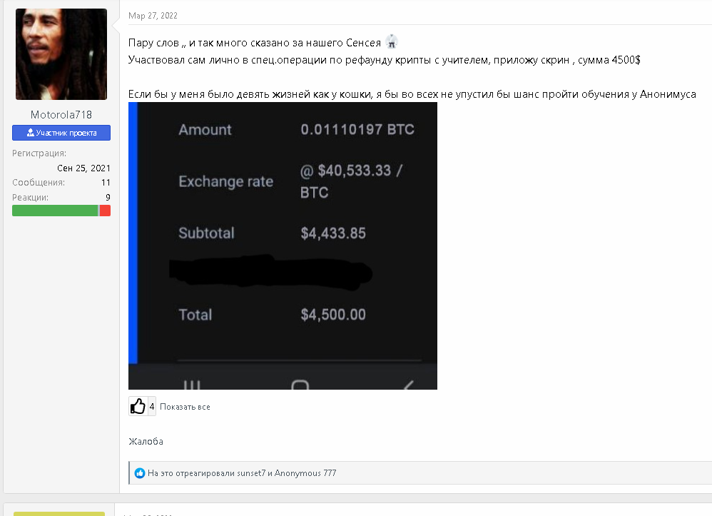 Screenshot_8