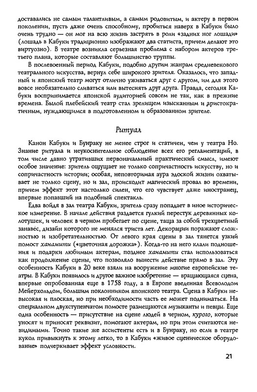 p0021