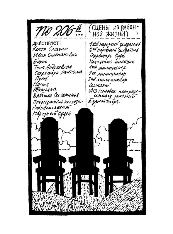 p0007