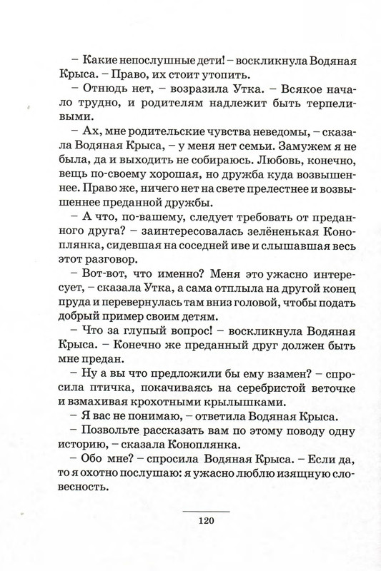 p0123