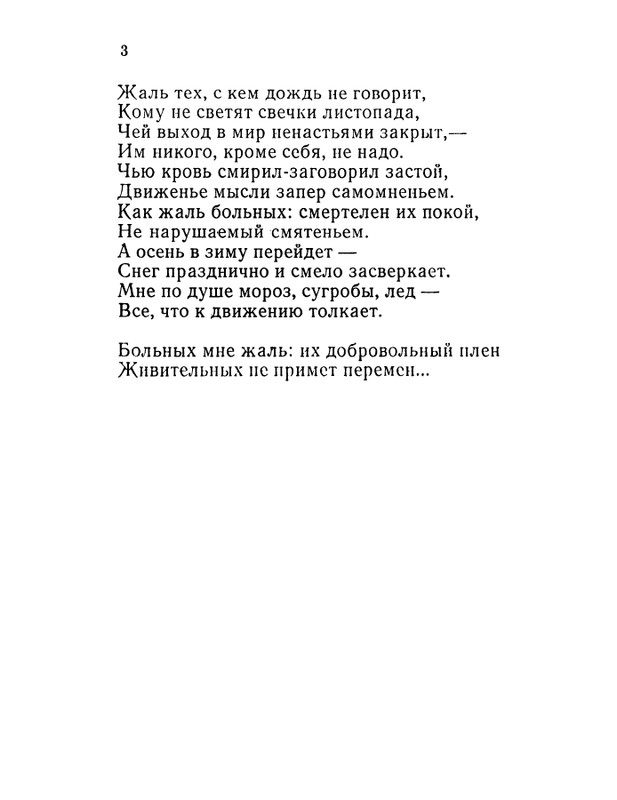 page-0018