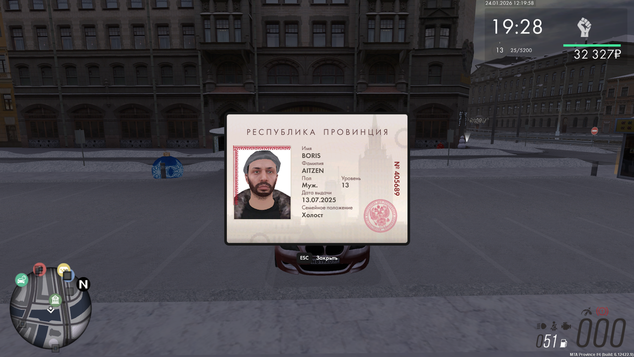 изображение 2026 01 24 122016028