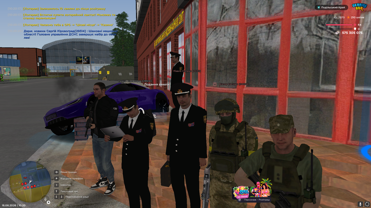 UKRAINE GTA 18 08 2026 10 20 31