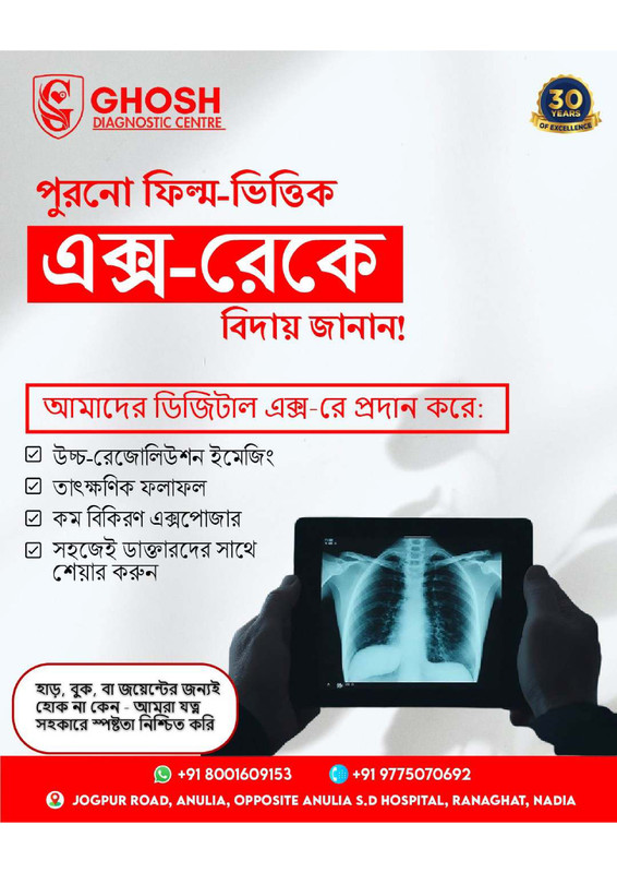 website mat images 4