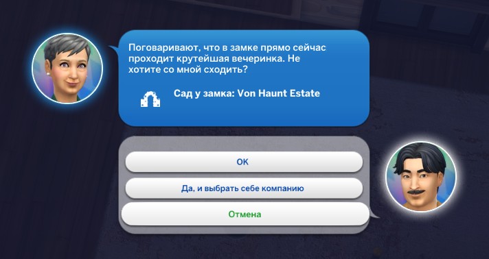 TS4_x64_2022-04-28_04-56-25-25.jpg